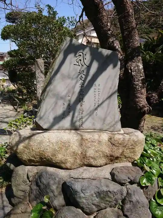 千手院のその他建物