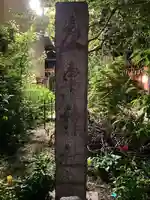 庚申神社のその他建物