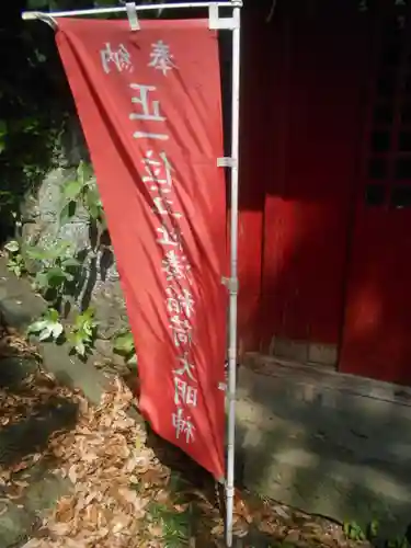 叶神社（東叶神社）のその他建物