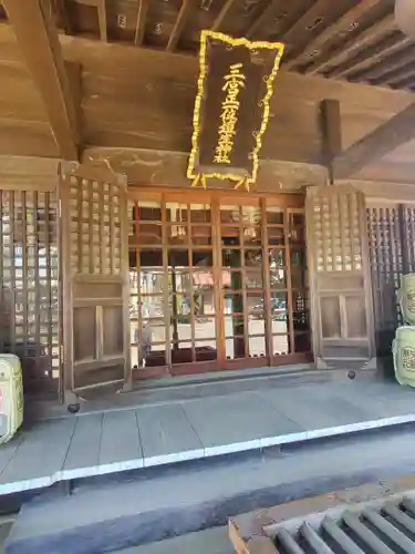 埴生神社(千葉県)