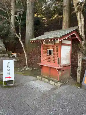 比叡山延暦寺(滋賀県)