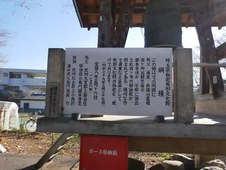 定林寺のその他建物