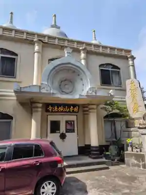 九段道場(東京都)