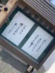 明正寺の建物その他