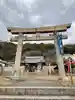 五宮神社(兵庫県)