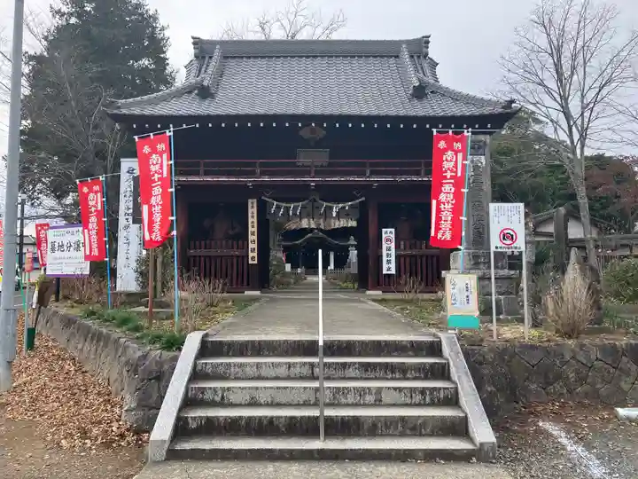 佐竹寺(茨城県)