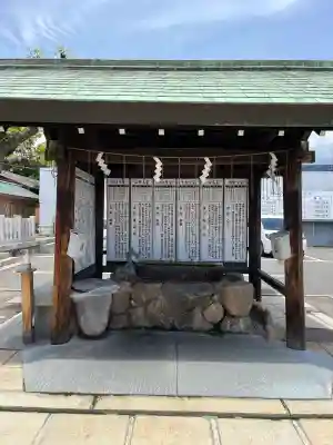 和田神社(兵庫県)