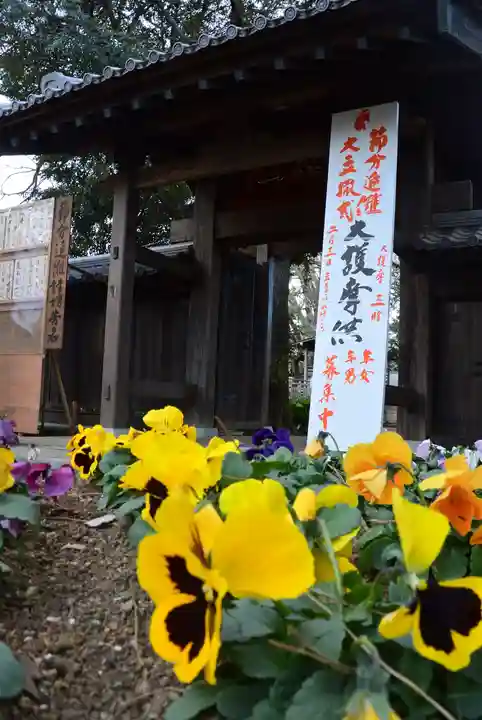 明王院(満願寺別院)の庭園