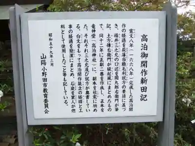 貴船神社(福岡県)