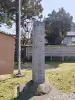 揖夜神社の{uncategorized: "未分類", other: "その他", undefined: "問題あり", building: "その他建物", grave: "お墓", sacred_gate: "鳥居", guardian: "狛犬", statue: "像", buddha: "仏像", history: "歴史", nature: "自然", garden: "庭園", animal: "動物", pagoda: "塔", temizu: "手水舎", mountain_gate: "山門・神門", sanctuary: "本殿・本堂", subordinate: "末社・摂社", art: "芸術", scenery: "景色", jizo: "地蔵", ema: "絵馬", goshuin: "御朱印", omikuji: "おみくじ", items: "授与品その他", amulet: "お守り", goshuincho: "御朱印帳", eats: "食事", festival: "お祭り", votive_dance: "神楽", shichigosan: "七五三参", wedding: "結婚式", experience: "体験その他", initially: "初詣", around: "周辺", anti_infection: "感染症対策"}