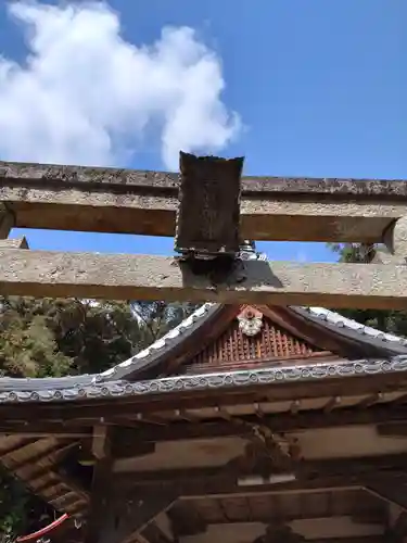 春日神社の建物その他