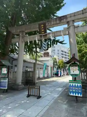 今戸神社(東京都)
