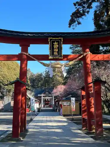 大前神社(栃木県)