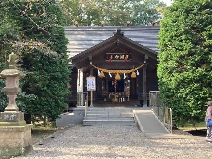 廣瀬神社の本殿・本堂