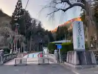 身延山 祖廟拝殿のその他建物