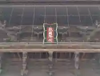 筥崎宮(福岡県)