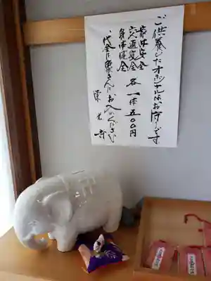 東光寺のその他建物