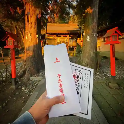 日光二荒山神社の周辺