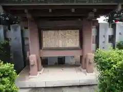 赤塚氷川神社の歴史