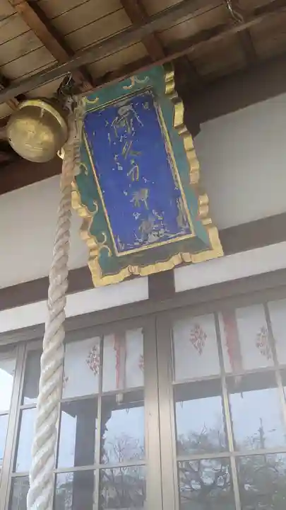 阿久刀神社(大阪府)