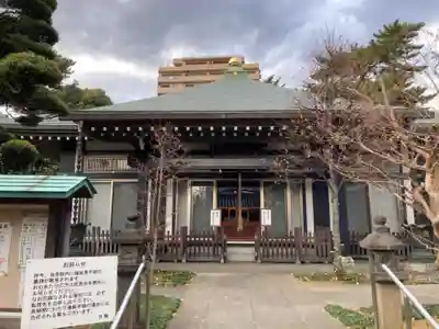 本浄寺(東京都)