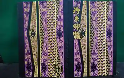 唐招提寺(奈良県)