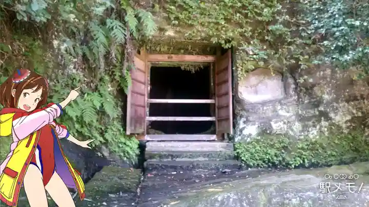 海蔵寺(神奈川県)