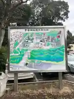 常磐神社(茨城県)