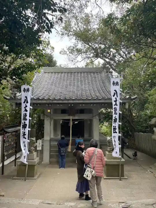 八大龍神社(愛知県)