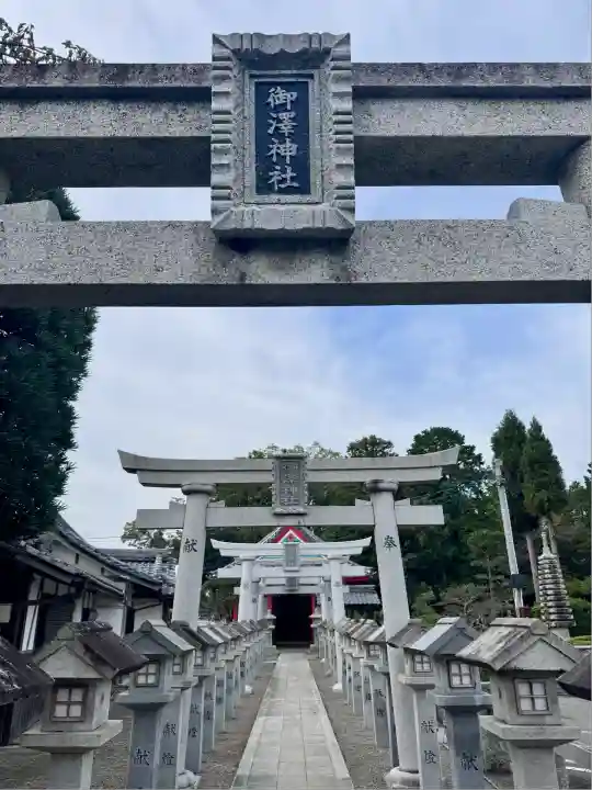 御沢神社(滋賀県)