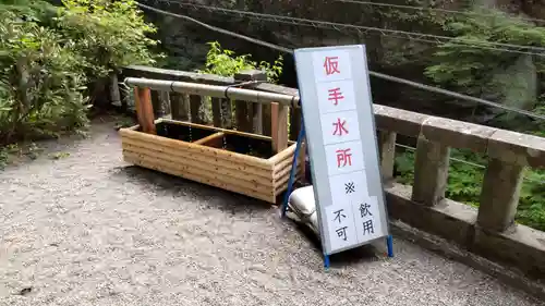 榛名神社の手水