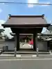 真言宗智山派金澤山福泉寺圓能院(神奈川県)
