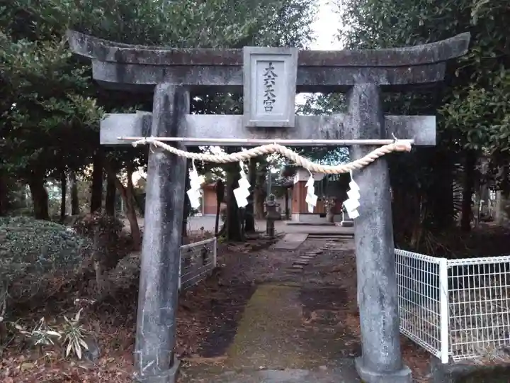 大六天宮(静岡県)