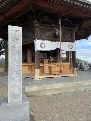 下野薬師寺 (旧 安國寺)(栃木県)