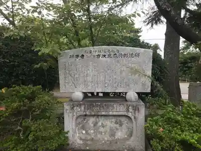 光雲神社(福岡県)