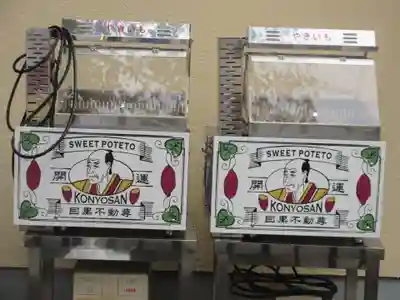 瀧泉寺（目黒不動尊）(東京都)