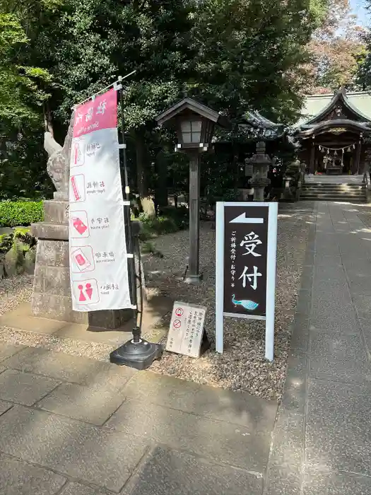 岩槻久伊豆神社の建物その他