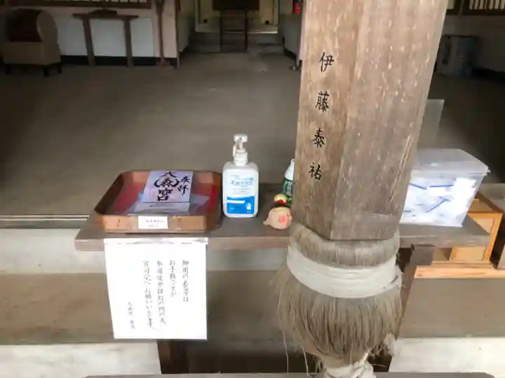 大森宮(福岡県)