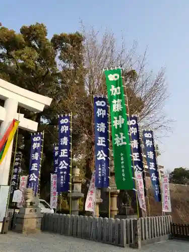 加藤神社(熊本県)