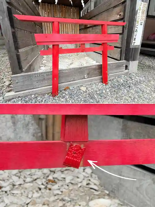 七重浜海津見神社(北海道)