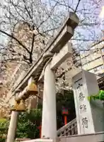 十番稲荷神社(東京都)