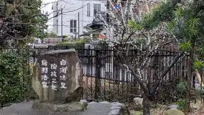 安樂壽院(京都府)