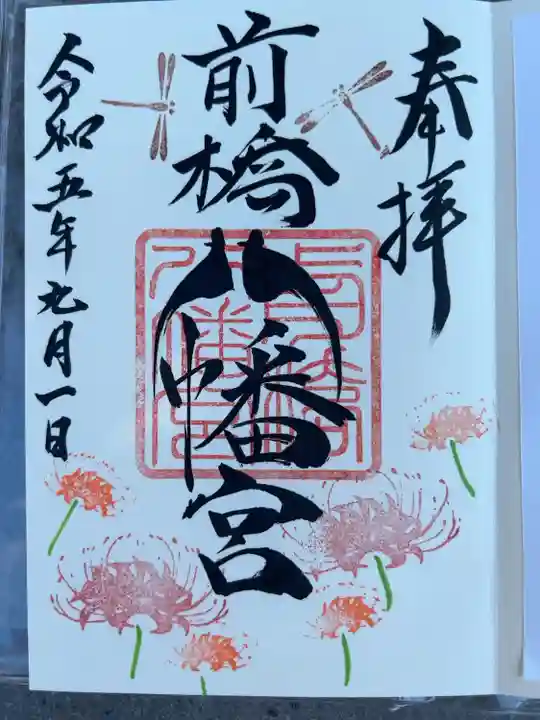 熱い
直書き500円です
300円のも有りました