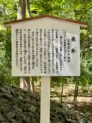 賀茂御祖神社（下鴨神社）(京都府)