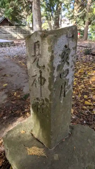 入見神社(愛知県)