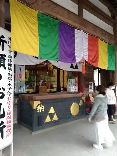 蓮馨寺(埼玉県)