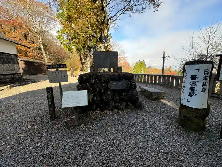 碓氷峠熊野神社(群馬県)