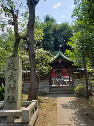 白金氷川神社のその他建物