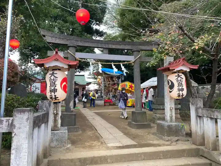 大鷲神社の鳥居