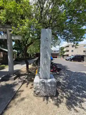 北野天神（仲六郷北野神社）(東京都)